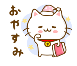 Cat Tama Yokutukau sticker #13359039