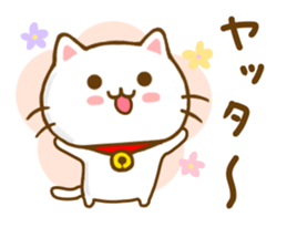 Cat Tama Yokutukau sticker #13359040