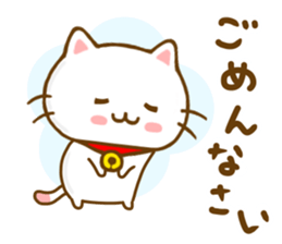 Cat Tama Yokutukau sticker #13359041