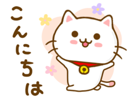 Cat Tama Yokutukau sticker #13359042