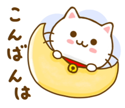 Cat Tama Yokutukau sticker #13359043