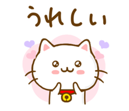 Cat Tama Yokutukau sticker #13359044