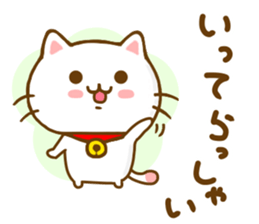 Cat Tama Yokutukau sticker #13359045