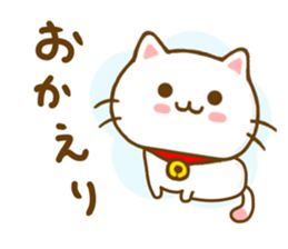 Cat Tama Yokutukau sticker #13359046