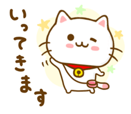 Cat Tama Yokutukau sticker #13359047