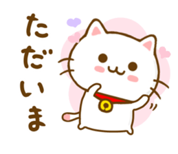 Cat Tama Yokutukau sticker #13359048