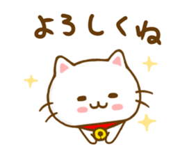 Cat Tama Yokutukau sticker #13359050