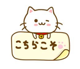 Cat Tama Yokutukau sticker #13359052