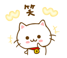 Cat Tama Yokutukau sticker #13359053