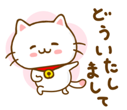 Cat Tama Yokutukau sticker #13359054