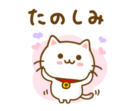 Cat Tama Yokutukau sticker #13359055