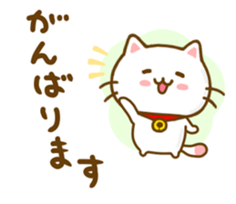 Cat Tama Yokutukau sticker #13359057