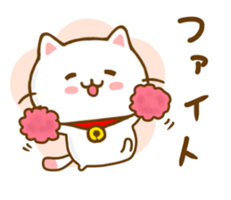 Cat Tama Yokutukau sticker #13359058