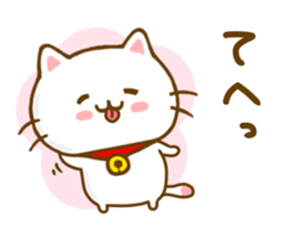 Cat Tama Yokutukau sticker #13359060