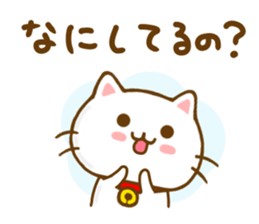 Cat Tama Yokutukau sticker #13359061