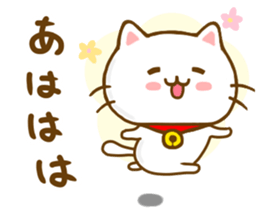 Cat Tama Yokutukau sticker #13359062