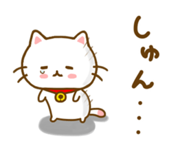 Cat Tama Yokutukau sticker #13359063