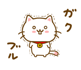 Cat Tama Yokutukau sticker #13359064