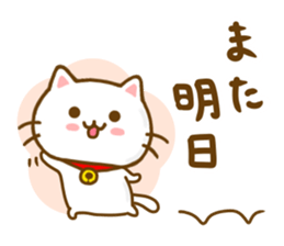Cat Tama Yokutukau sticker #13359066