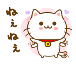 Cat Tama Yokutukau sticker #13359067