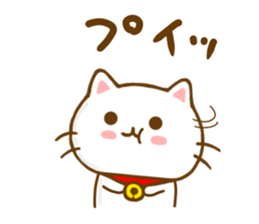 Cat Tama Yokutukau sticker #13359068