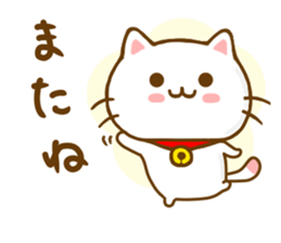 Cat Tama Yokutukau sticker #13359069