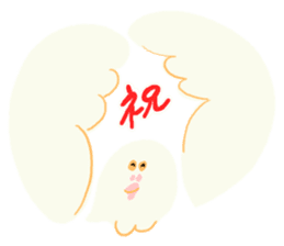 Dove from Hiroshima JAPAN sticker #13359089