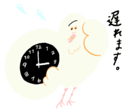Dove from Hiroshima JAPAN sticker #13359093