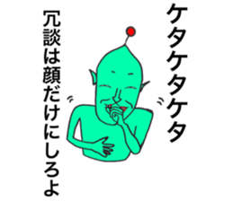 Alien to irritate the person sticker #13359110