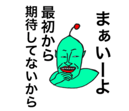 Alien to irritate the person sticker #13359111