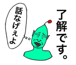 Alien to irritate the person sticker #13359112