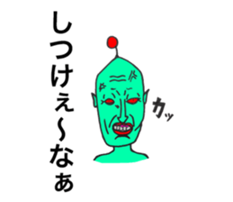 Alien to irritate the person sticker #13359113