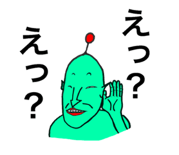 Alien to irritate the person sticker #13359120