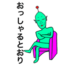 Alien to irritate the person sticker #13359121