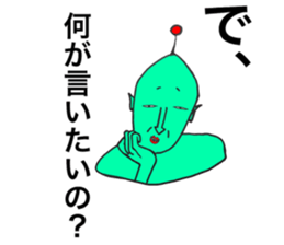 Alien to irritate the person sticker #13359124