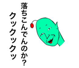 Alien to irritate the person sticker #13359126