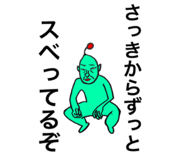 Alien to irritate the person sticker #13359127