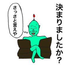 Alien to irritate the person sticker #13359129