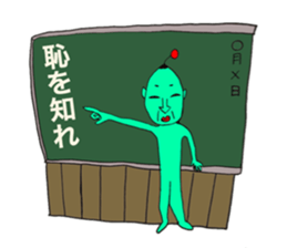 Alien to irritate the person sticker #13359130