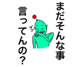 Alien to irritate the person sticker #13359132