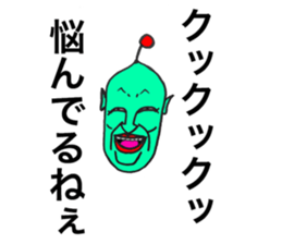 Alien to irritate the person sticker #13359133