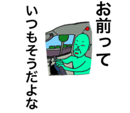 Alien to irritate the person sticker #13359135