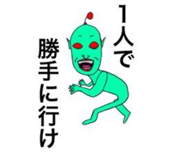 Alien to irritate the person sticker #13359137