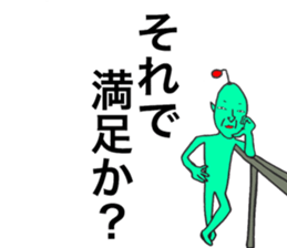 Alien to irritate the person sticker #13359140