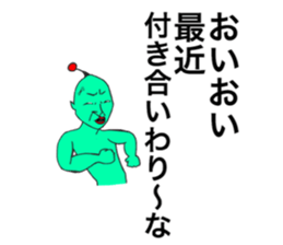 Alien to irritate the person sticker #13359141