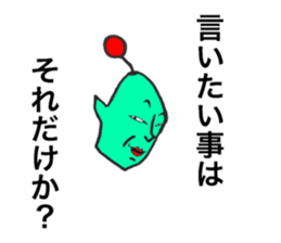 Alien to irritate the person sticker #13359144