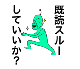 Alien to irritate the person sticker #13359145