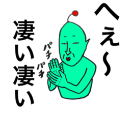 Alien to irritate the person sticker #13359146