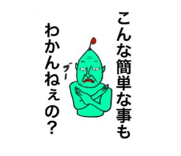 Alien to irritate the person sticker #13359149