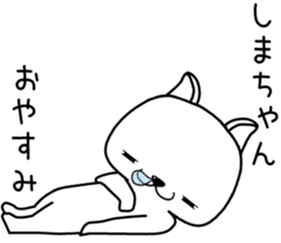 shimachan send Sticker sticker #13359189